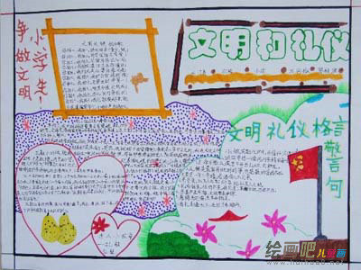 文明