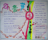 父亲节手抄报：爸爸，你是最棒的!