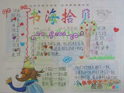 读书