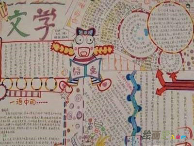 读书