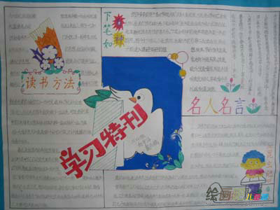 读书