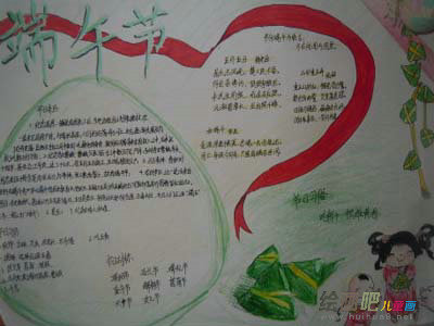 传统