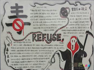 禁毒