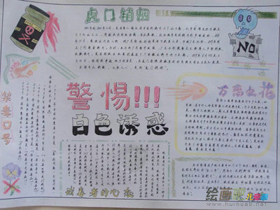 禁毒