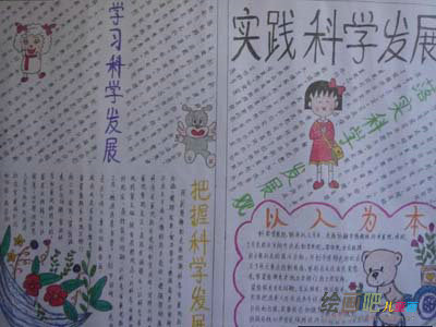 科技