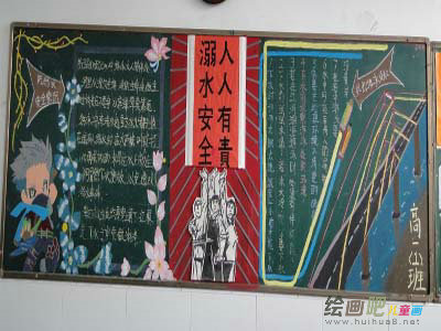 防溺水