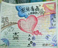 禁毒手抄报：戒毒者如何应对焦虑症