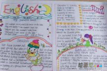 六一儿童节手抄报：难忘的“六一”化妆舞会