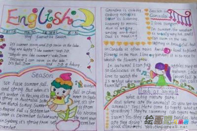六一儿童节手抄报：难忘的“六一”化妆舞会