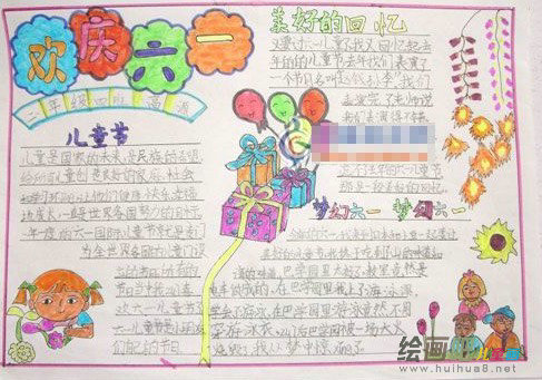 六一儿童节手抄报：六一国际儿童节对联