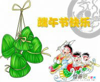 端午节手抄报：端午节插