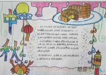 中秋节手抄报：春江花月夜