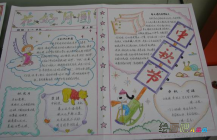 中秋节手抄报：又逢中秋望月时