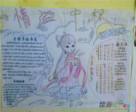中秋节手抄报：2015年中秋节祝福语