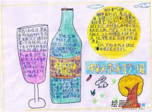 中秋节手抄报:传统节日─中秋节