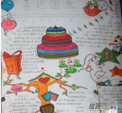 国庆节手抄报：崭新的中国诞生了