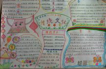 /shouchaobao/chuantongwenhua/20190108/294.html