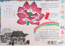 /shouchaobao/chuantongwenhua/20190108/275.html