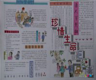 禁毒手抄报：中国历次禁烟情况