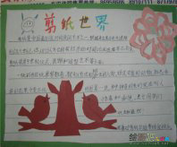 /shouchaobao/chuantongwenhua/20190108/122.html
