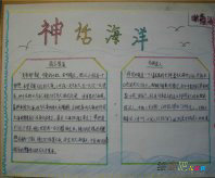 /shouchaobao/chuantongwenhua/20190108/155.html