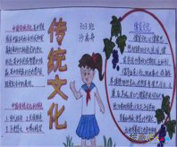 /shouchaobao/chuantongwenhua/20190108/143.html