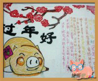 /shouchaobao/chuantongwenhua/20190108/343.html