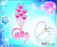 感恩节手抄报：感恩节来临