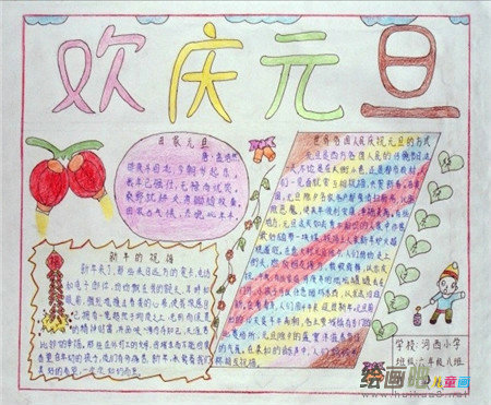 263646