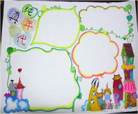 春节手抄报：2016年幼儿园新年贺词汇编