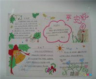 圣诞节手抄报：Christmas greetings and best wishes