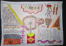 元旦手抄报：元旦开辟新一年