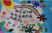 迎新年手抄报：新年舞春牛习俗