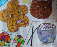 元宵节手抄报：不展芳尊开口笑，如何消得此良