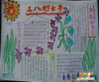 /shouchaobao/sanbajie/20190108/40061.html
