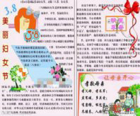 /shouchaobao/sanbajie/20190108/40046.html