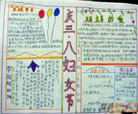 /shouchaobao/sanbajie/20190108/40055.html