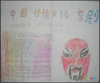 /shouchaobao/chuantongwenhua/20190108/240.html