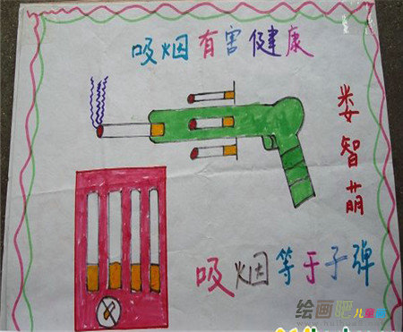 世界无烟日手抄报：禁烟_450字