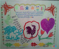 /shouchaobao/chuantongwenhua/20190108/248.html