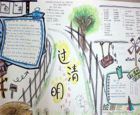 清明节手抄报：一个悲哀的节日