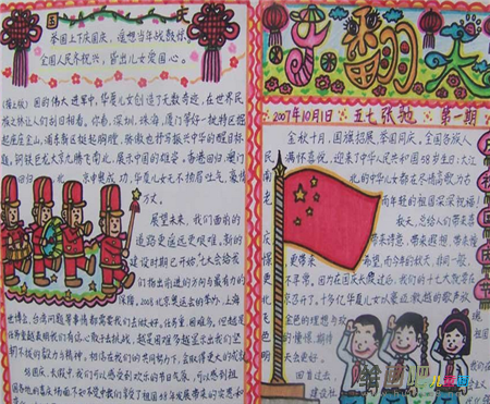 我的中国梦手抄报：我的中国梦