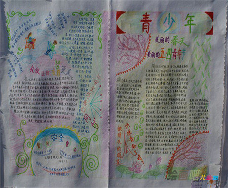 五四青年节手抄报：让青春在奉献中闪光