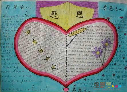 母亲节