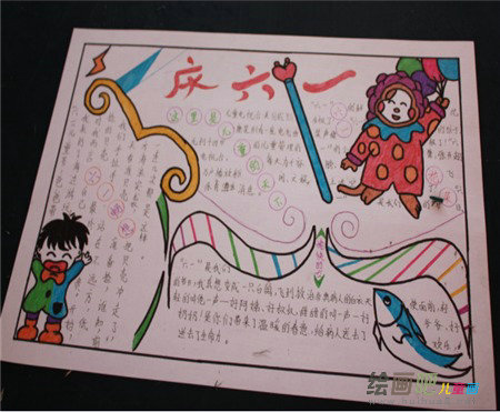 六一儿童节手抄报：六月的花朵在绽放