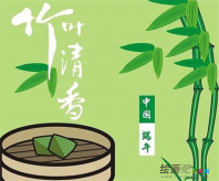 端午节手抄报：端午节原创幽默搞笑短信