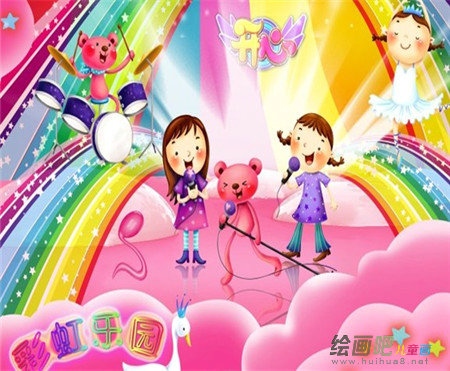六一儿童节手抄报：最好玩的事——六一趣事
