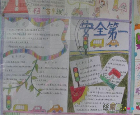交通安全手抄报：中小学生交通安全常识宣传资料