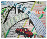安全教育手抄报：安全在我心
