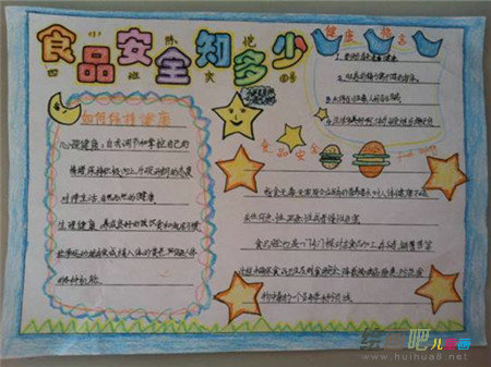 食品安全是最重要的民生之一